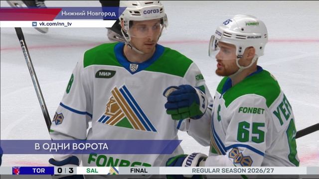 Хоккеисты нижегородского Торпедо завершили первую серию домашних матчей