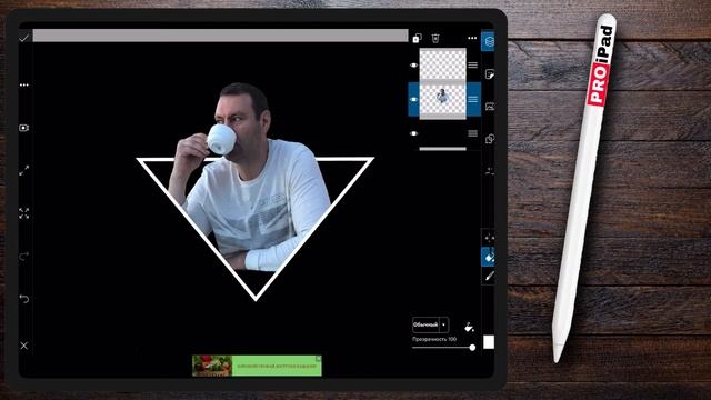 Делаем арт аватарку на телефоне на 3 минуты | Идеи в Инстаграм #2
