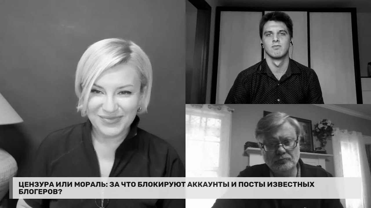 Цензура или мораль: За что блокируют аккаунты и посты известных блогеров?