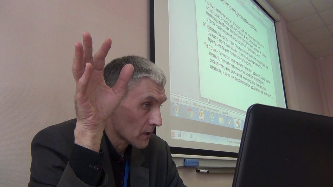 Черноскутов Ю.Ю. О двух так называемых «принципах Фреге» в «Основных законах арифметики» [3/3]