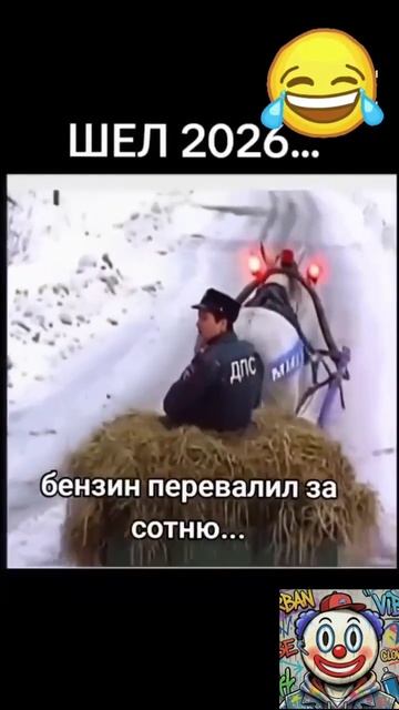 Бензиновый кризис 2026