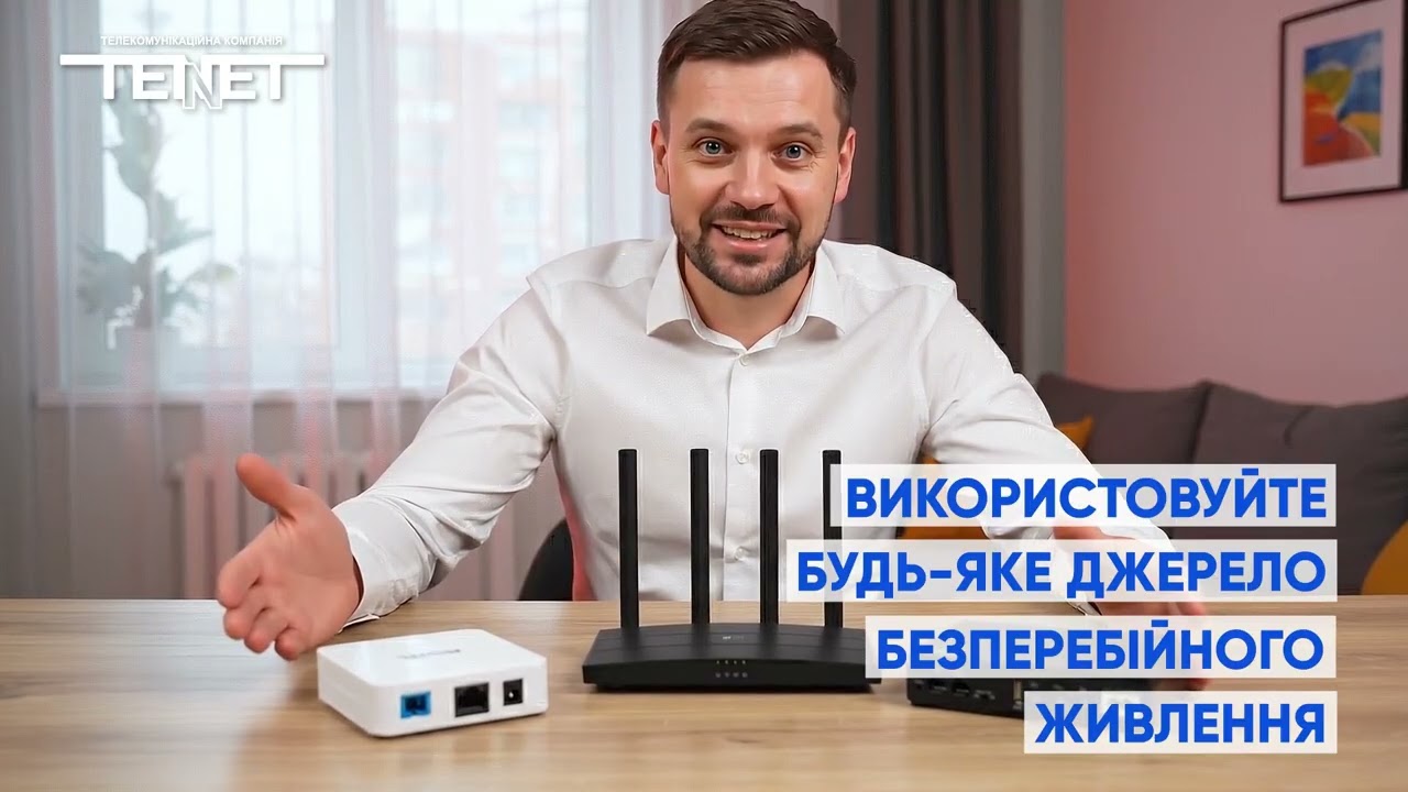 GPON | TENET
