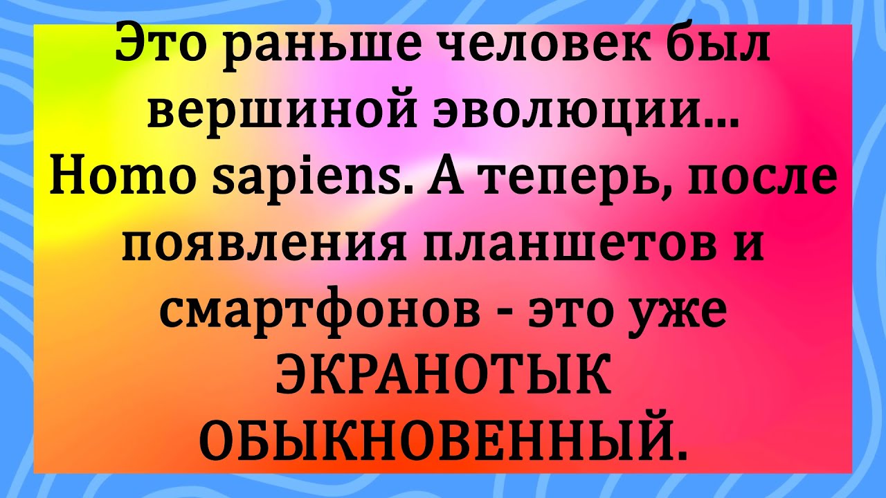 АНЕКДОТЫ #юмор #смех #шутки