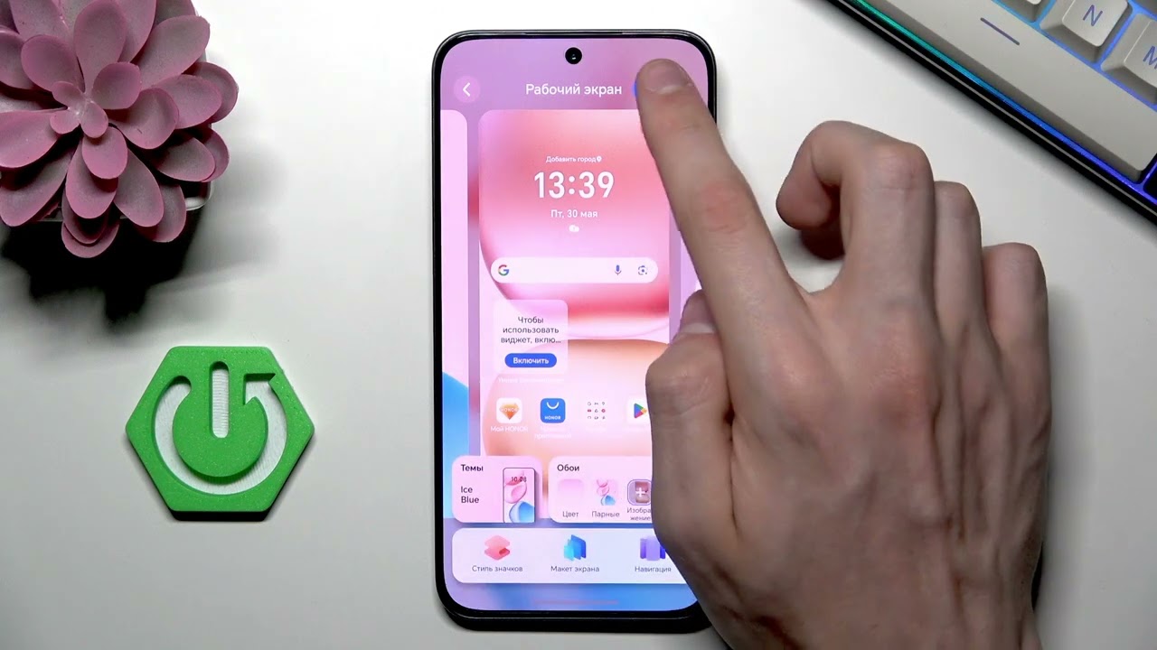 HONOR Power – Как изменить обои на экране