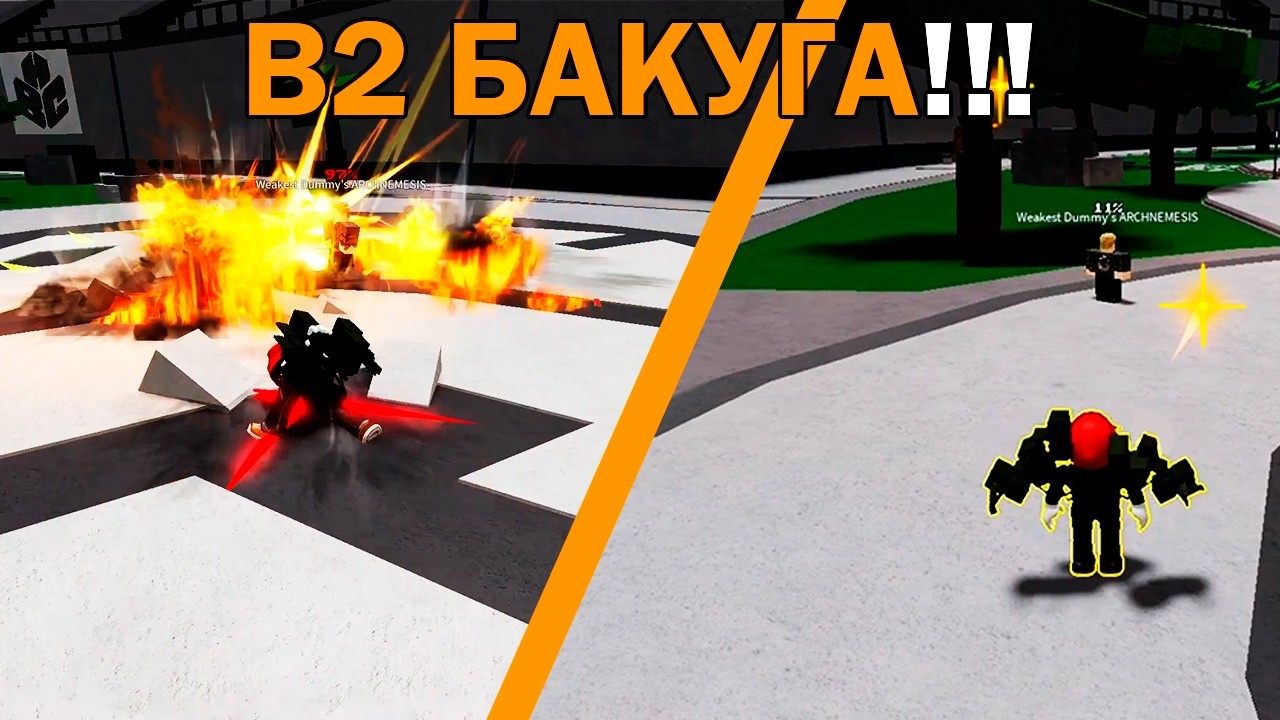 БАКУГА В2 обзор + Rework Тенья | Heroes Battlegrounds