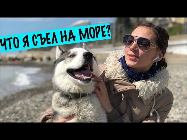 ГРОМ НА МОРЕ