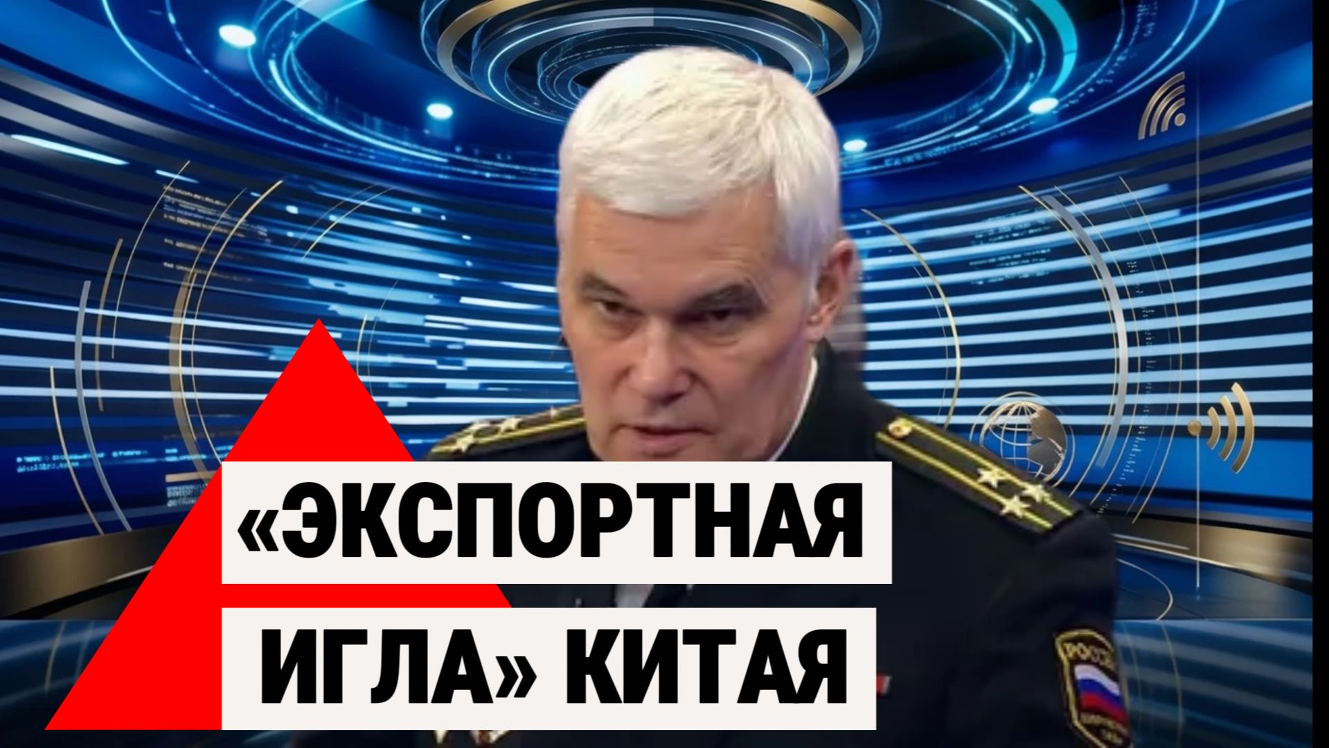 Сивков назвал реальные последствия: как обвал китайских рынков ударит по ценам и валютам уже завтра