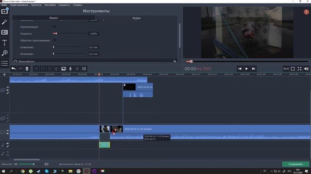 Movavi Video Suite ***НЕГАТИВНЫЙ ОТЗЫВ!!!!***