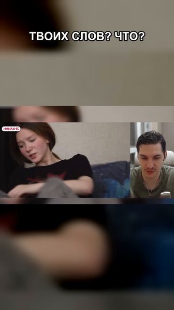 МАМА В 16 ЧТО С НИМ НЕ ТАК???