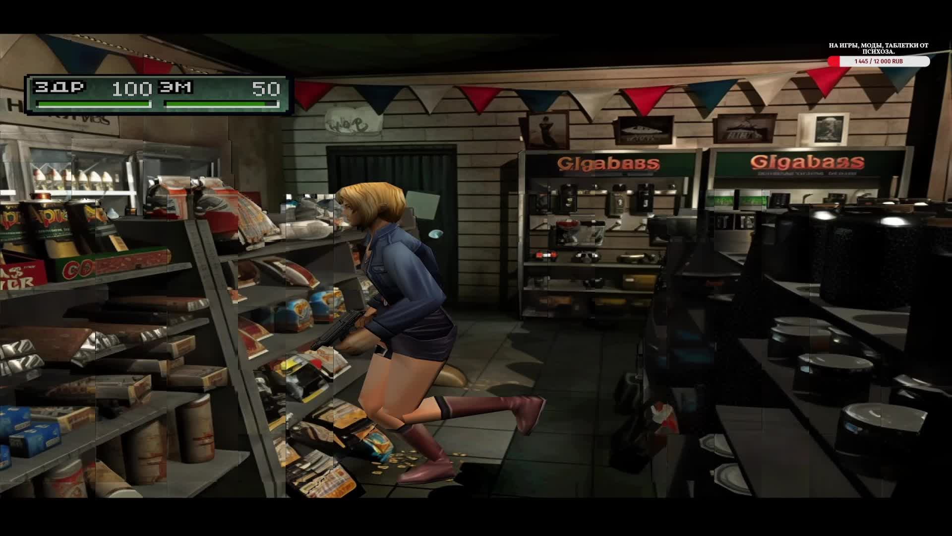 Parasite EvE 2