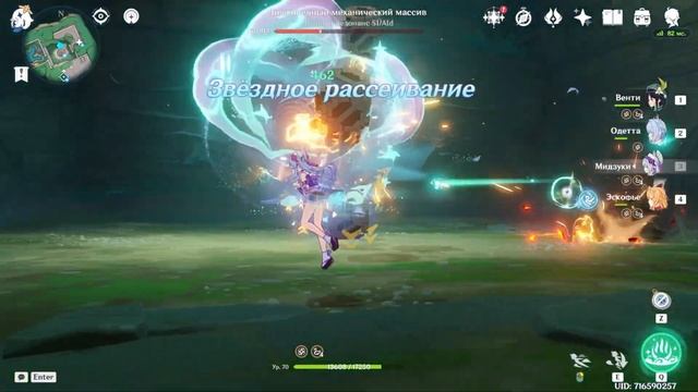  Genshin Impact НО ВЕНТИ СТАЛ ЗВЕЗДОЙ