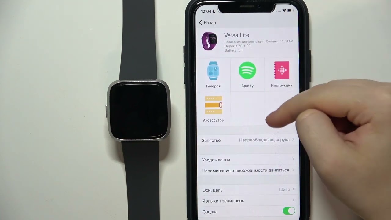 Как отключить FITBIT Versa Lite от Андроида | Отключаем FITBIT Versa Lite от Андроид устройства