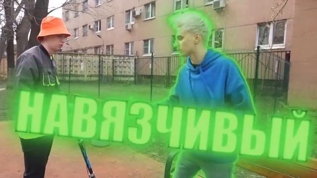 ТИПЫ ДРУЗЕЙ ! Влад а4 Видео а4 Влад а4 Бумага Влад а4 Бумага А4 а 4 ВЛАД А4