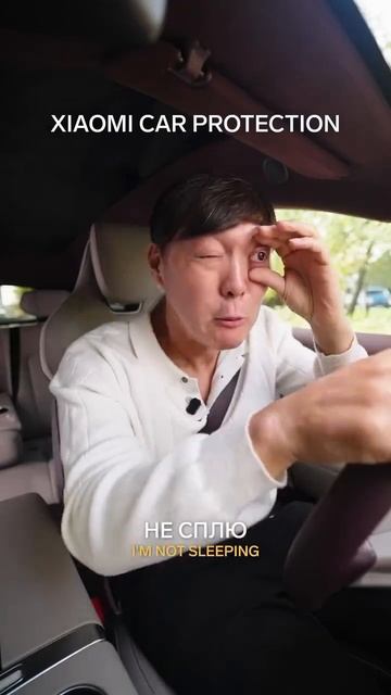 Азиаты не могут ездить на Xiaomi Car.