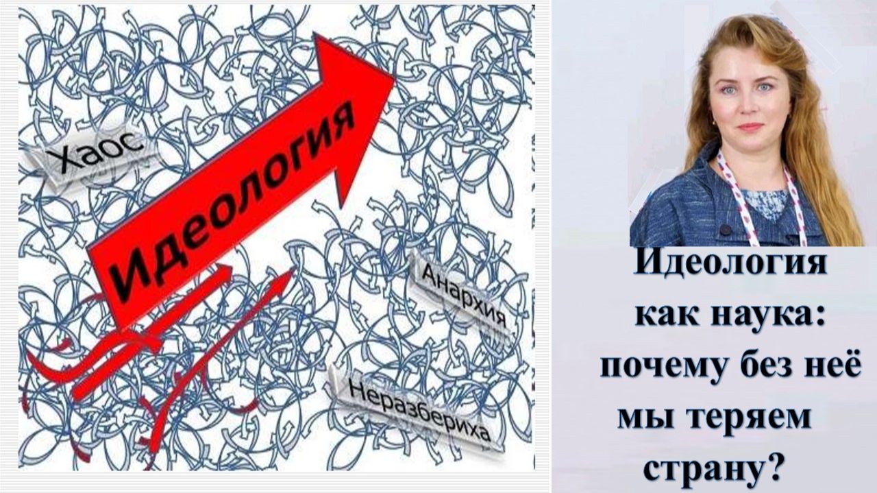 Филиппова