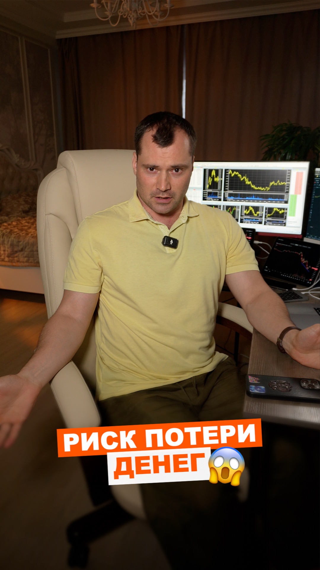Многие считают фонды денежного рынка максимально надежным инструментом. Но так ли это на самом деле?