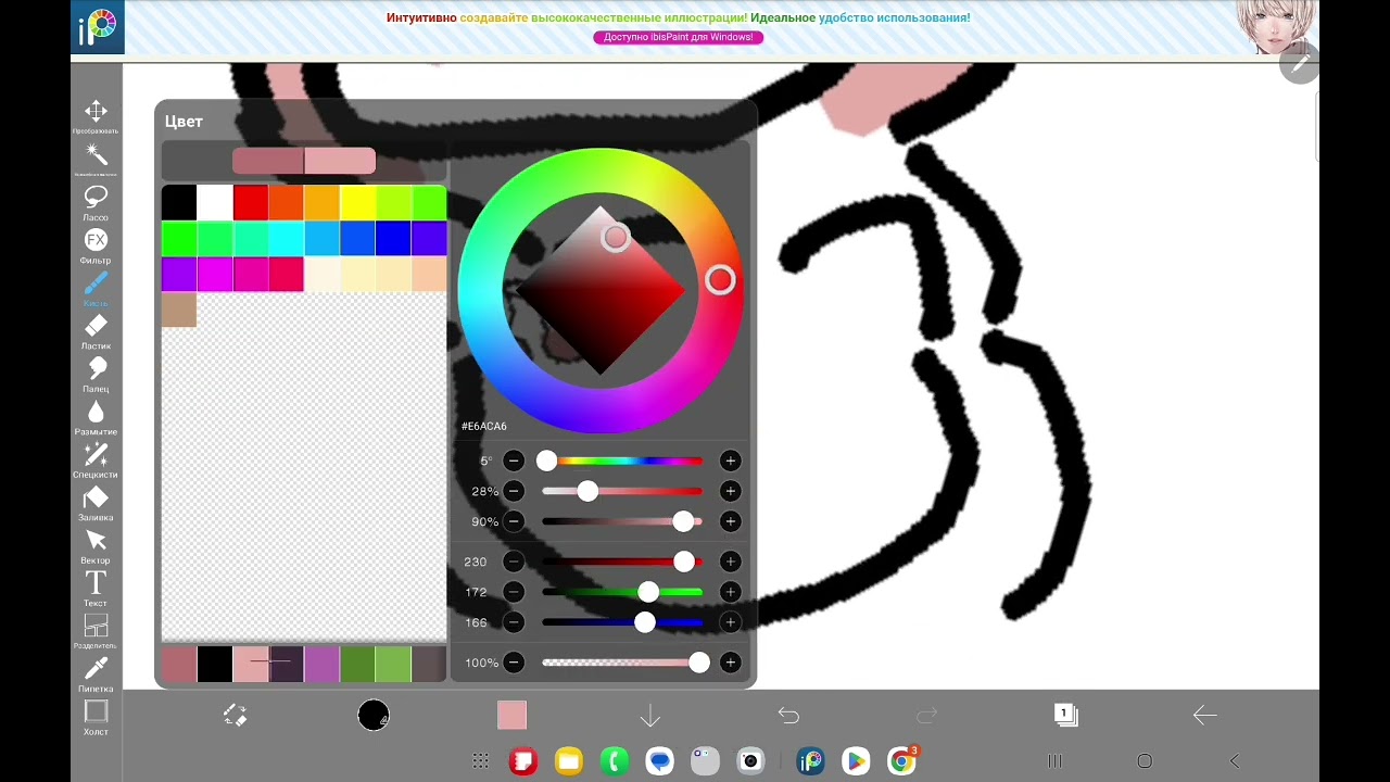 Мини ♡KITTY☆ рисунок #ibis Paint X #tutorial #легко