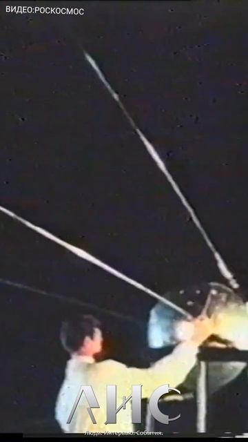 4 октября 1957: день когда небо стало ближе.