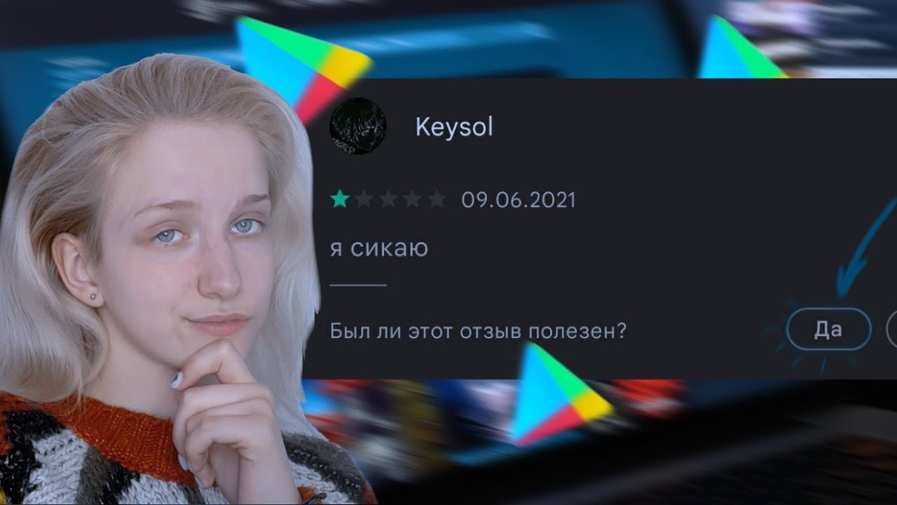 ПОПАЛА В ДЕТСКИЙ ДОМ СТРАХА - странные комментарии из Stock Market