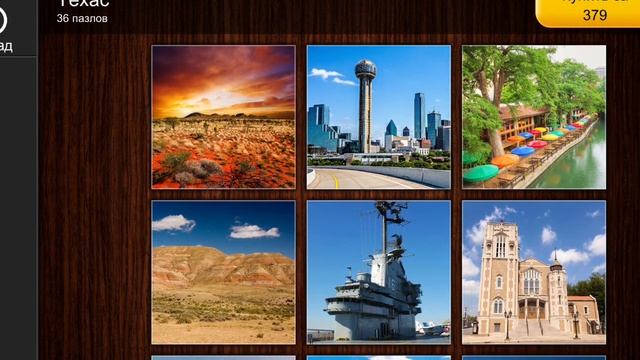 Jigsaw Puzzle Epic 6 Сезон 41 Серия Игра 2026