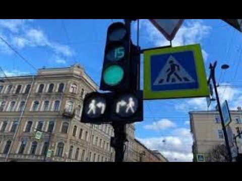 светофор 3 Какие бывают сигналы светофора