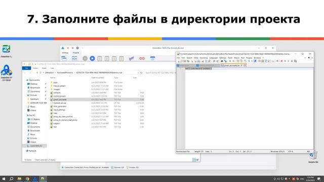 Автоматизация отправки электронной почты через Gmail Web | Руководство пользователя Gsender Pro