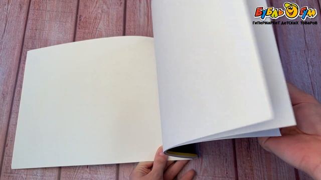 Альбом для рисования Мы утята 24л в ассортименте