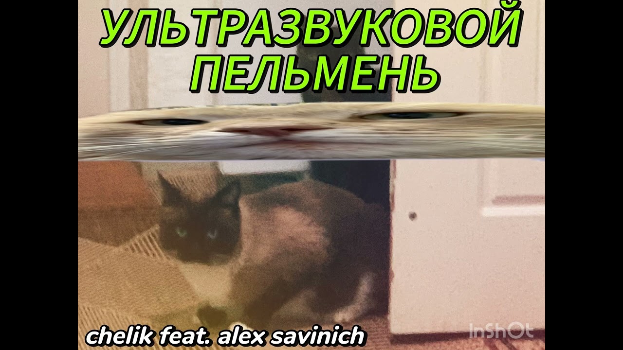 соседи простите 2