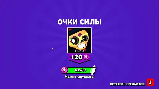 ОТКРЫЛ 1000 СУНДУКОВ В БРАВЛ СТАРС | ОТКРЫТИЕ СУНДУКОВ В BRAWL STARS