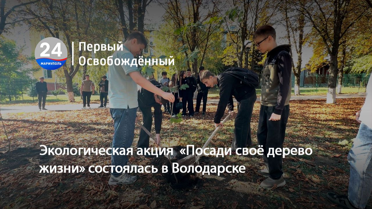 ТЕМЫ ДНЯ