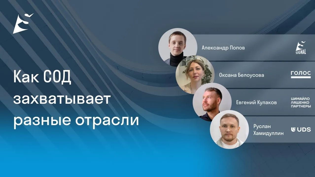 Запись вебинара от 23 апреля 2025 г. 