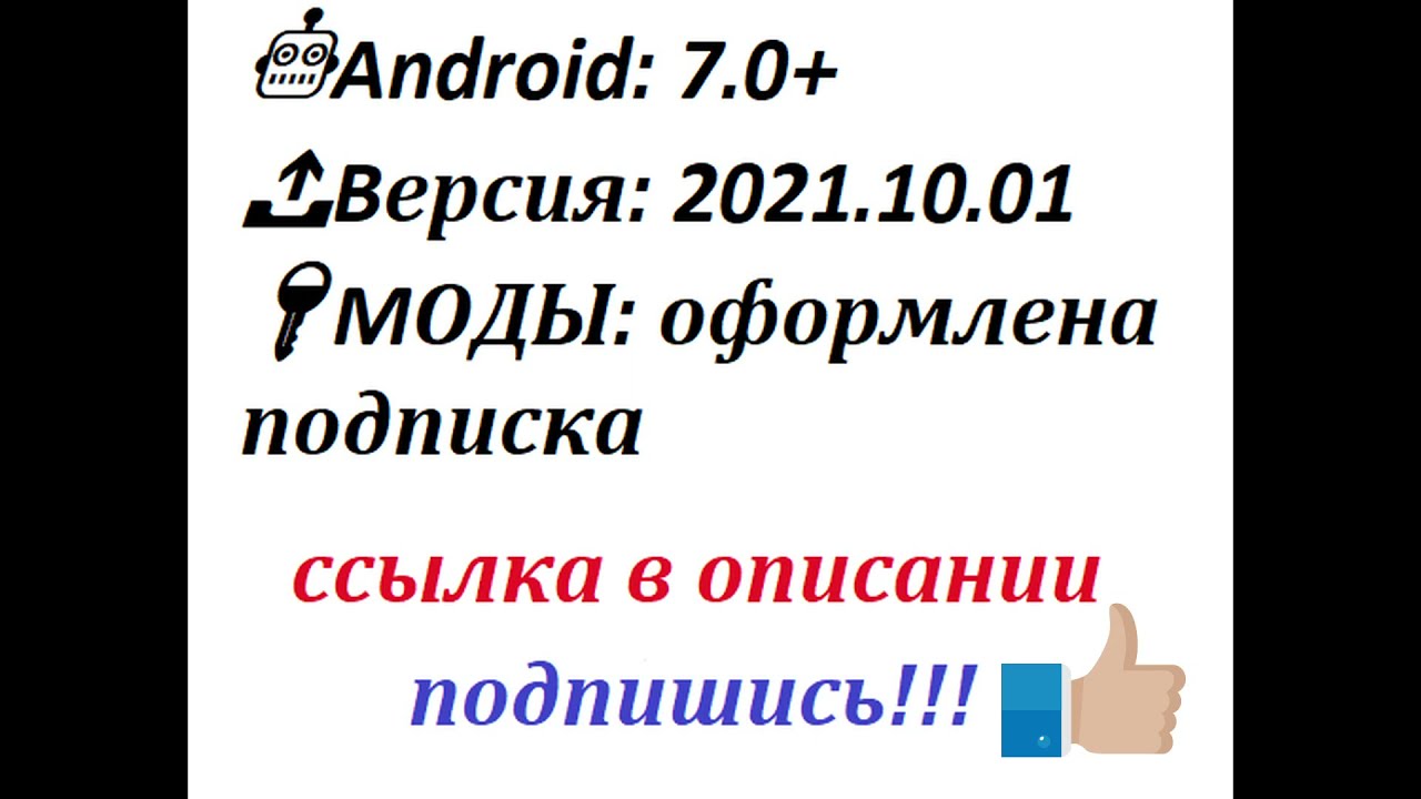 Яндекс музыка, подписка премиум ,приложение