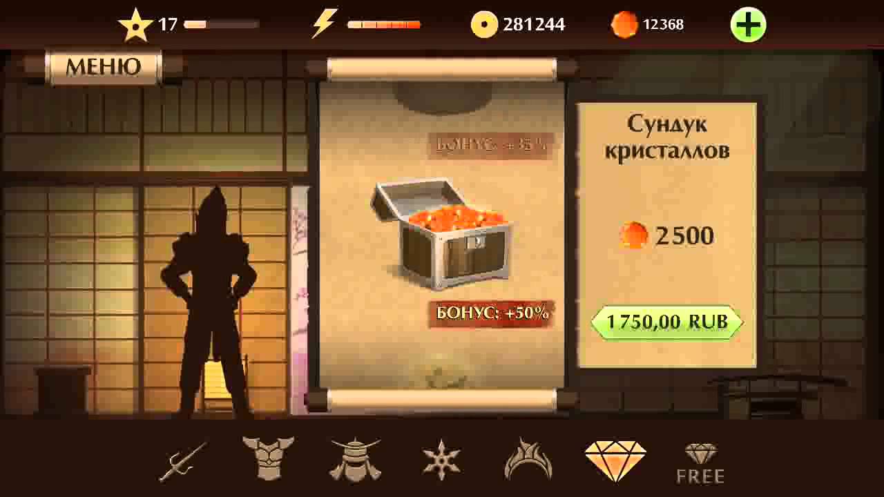 Программа для взлома всех игр на андроид