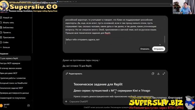 1. Основы MCP и создание AI-агентов