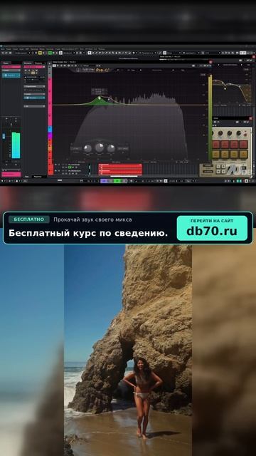 Заметка звукорежиссера №5262. Аранжировка, сведение, мастеринг треков.
