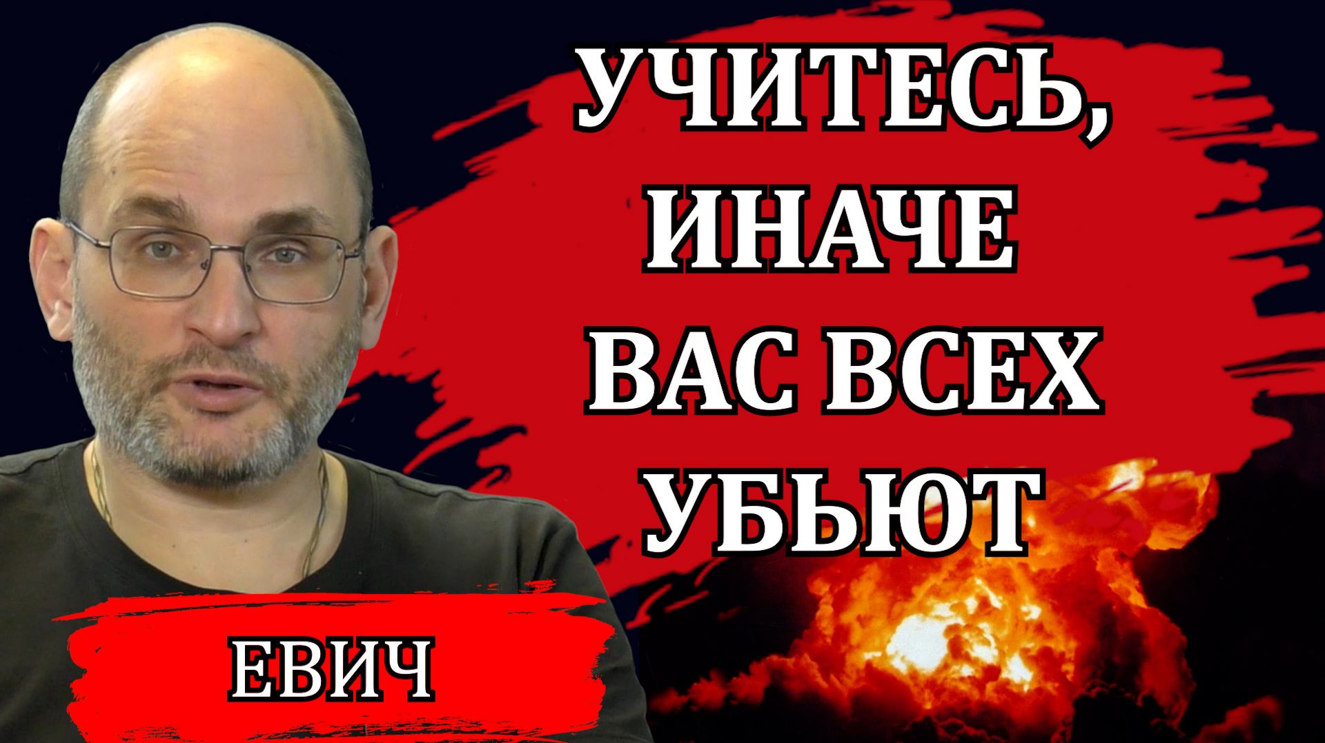 Европа готовится к вторжению. Разбор военных учений у нас и у финнов. Выводы делайте сами /Юрий Евич