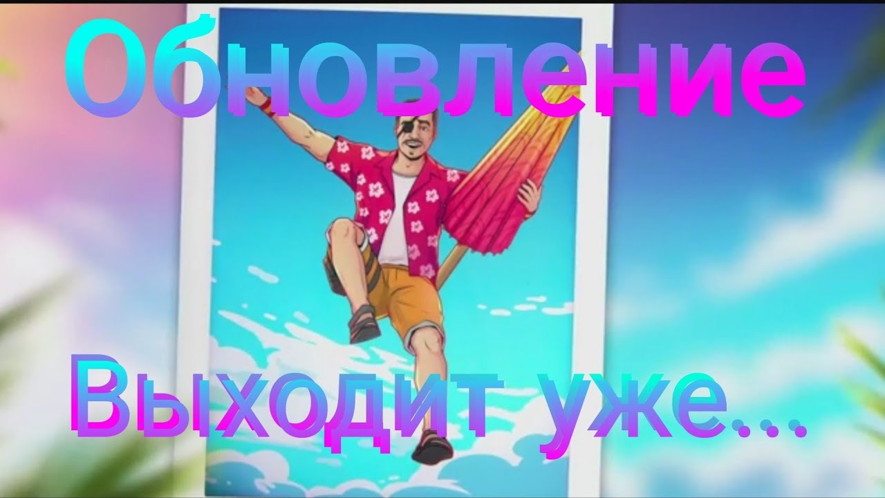 Посмотри видео, чтобы узнать когда выйдет пасс!#standoff2#обновление