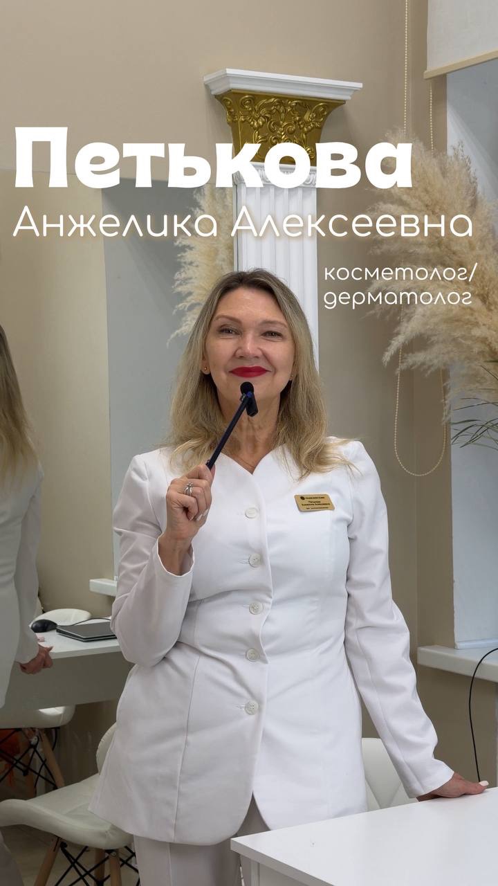 Визитки врачей Vogue Body Clinic