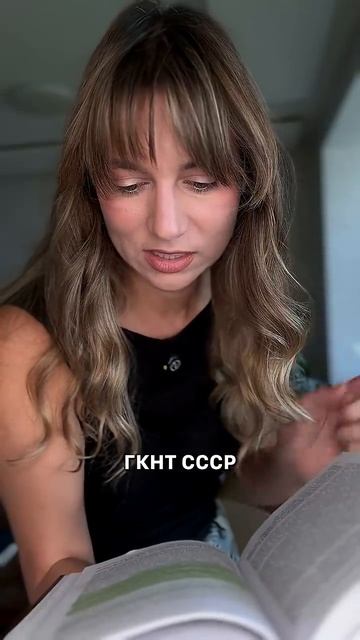 Как Андропов и Брежнев помогли развалить Советский Союз? кирбирева экономика  BASE BY BASE