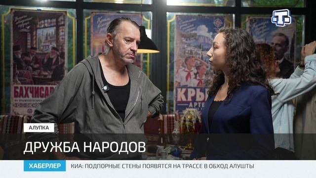 В Алупке стартовали съёмки вертикального сериала Офис у моря