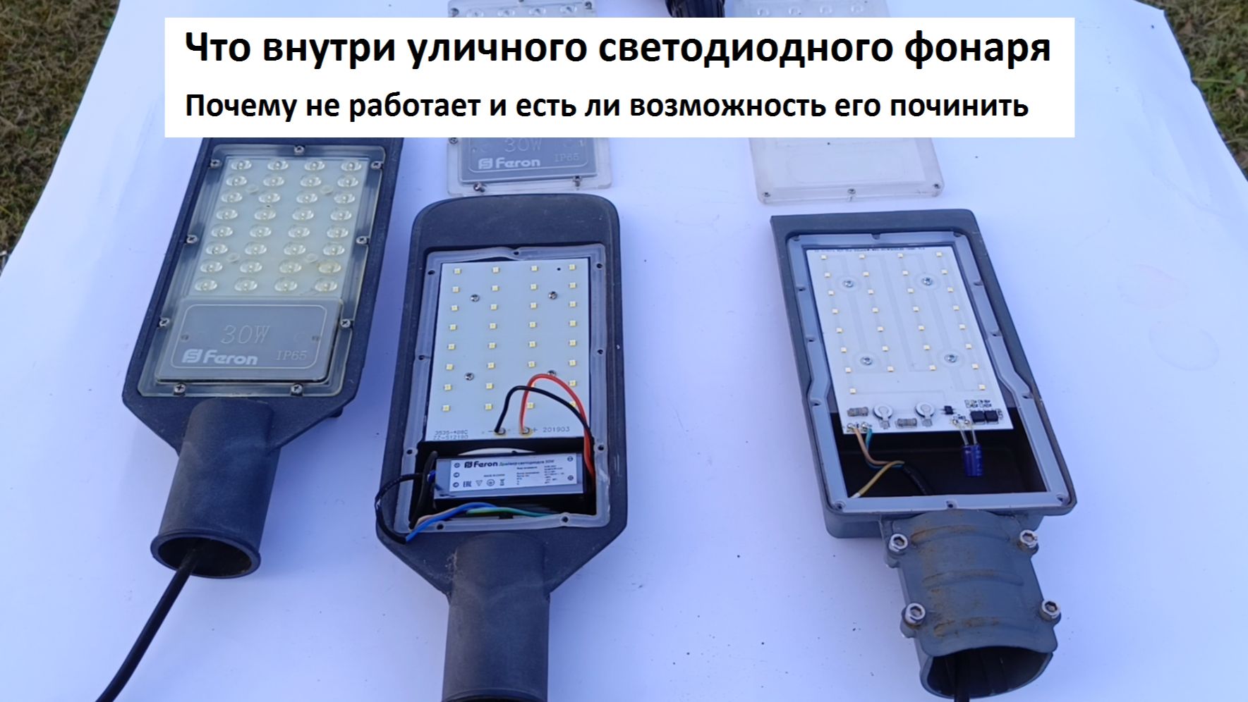 Электричество в быту Серия познавательных видео