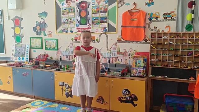 МБДОУ 504 Савкина Нонна Правила Дорожного Движения