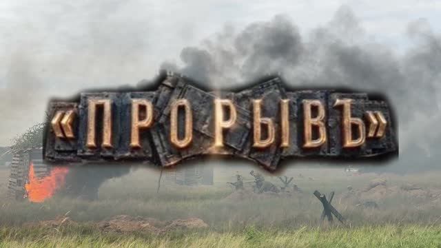 Фестиваль 
