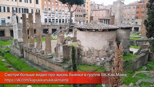 Бьянка в Италии: Путешествие по Риму - Премьера для детей!