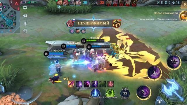 ЛЮТО ПОТНЫЙ СОЛО MCL В MOBILE LEGENDS / MCL С ДВУМЯ ЛЕГАМИ В МОБАЙЛ ЛЕГЕНДС / КАК Я ИГРАЛ MCL