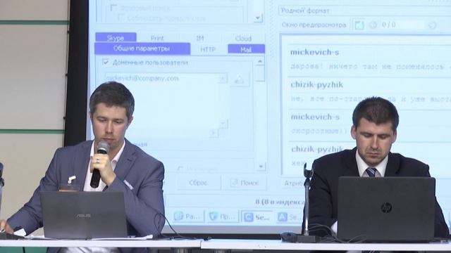 SearchInform Road Show 2016. Демонстрация расследований инцидентов, практика за 2015-2016 гг (ч. 2)