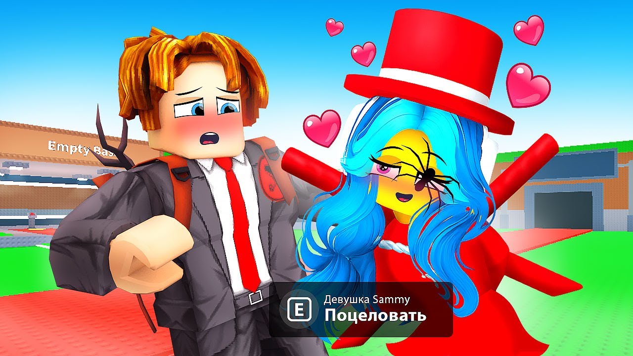 😍ДЕВУШКА SAMMY ВЛЮБИЛАСЬ в меня в Steal A Brainrot! ( Я был в шоке.. )