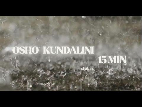 Тряска 15 минут | OSHO KUNDALINI