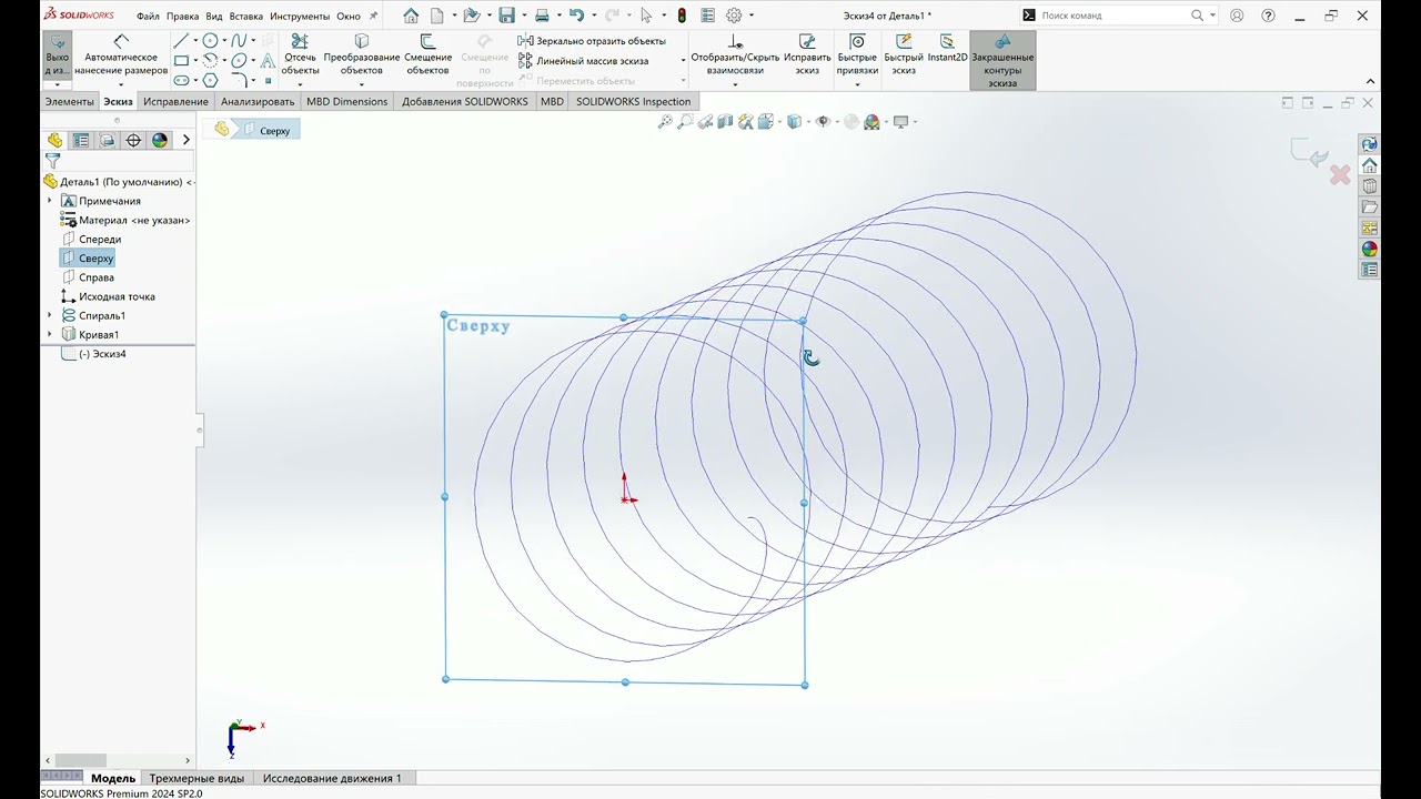 SOLIDWORKS пружина