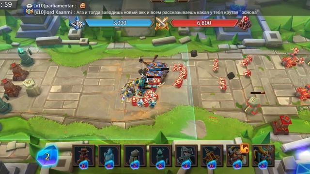 Глава:4 Этап:8 Lords Mobile Прохождение Испытание Грань (Vergeway Stage 4:8)